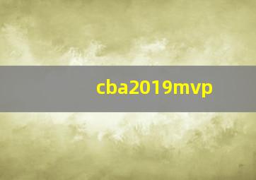 cba2019mvp