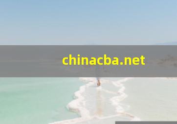 chinacba.net